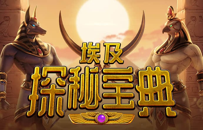 迷人的新娘化妆